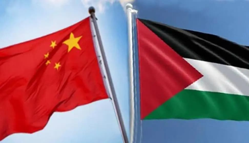 فلسطين تؤكد وقوفها إلى جانب بكين