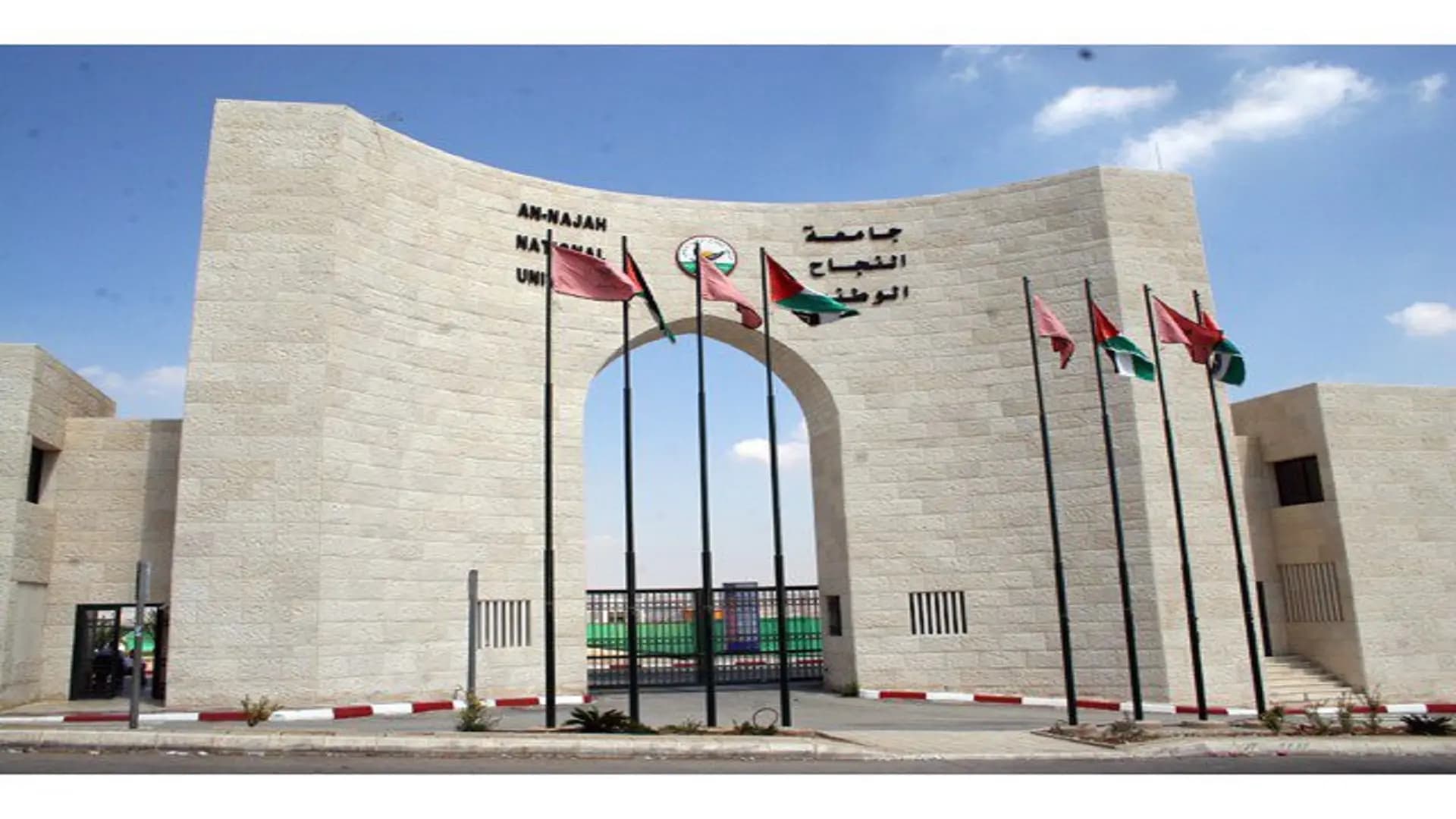قوات الاحتلال تقتحم حرم جامعة النجاح