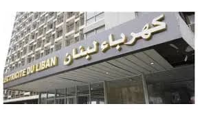" كهرباء لبنان" بدأت بتحصيل قيم استهلاك الكهرباء من مخيمات النازحين