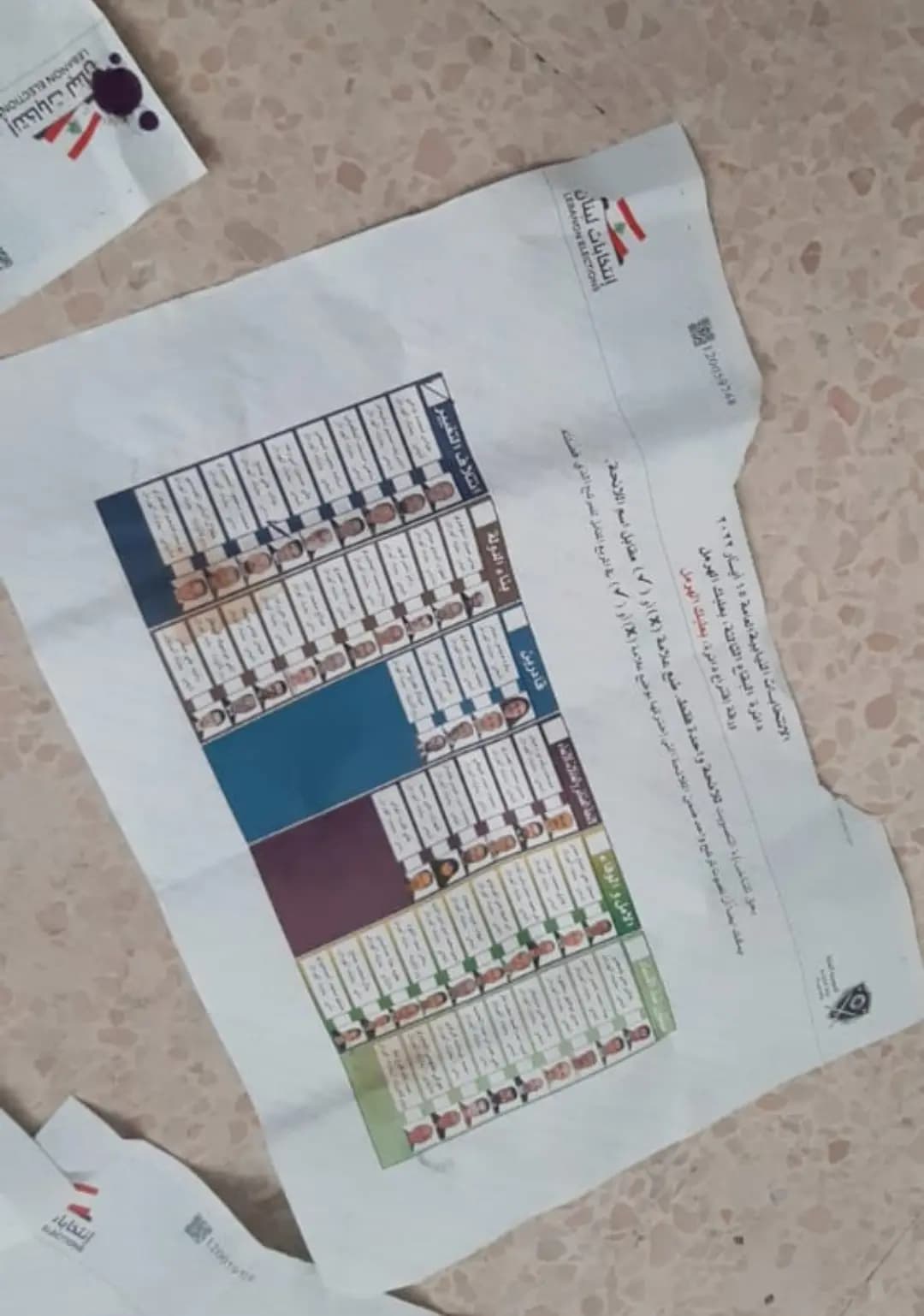 بالصورة: لوائح انتخابية في سلة النفايات!