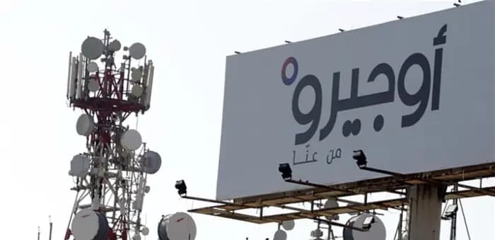 توقف خدمات أوجيرو في هذه المنطقة