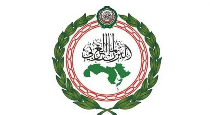 البرلمان العربي يهنئ لبنان بنجاح الانتخابات