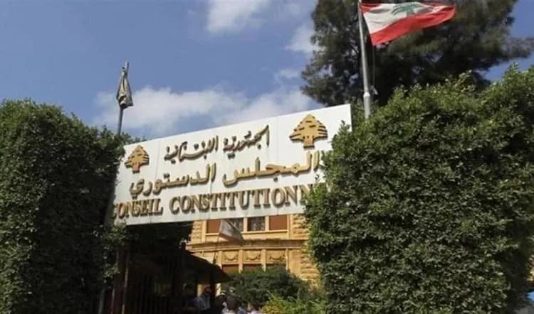 "عدالة" الدستور اللبناني... تكريسٌ للطائفية السياسية.