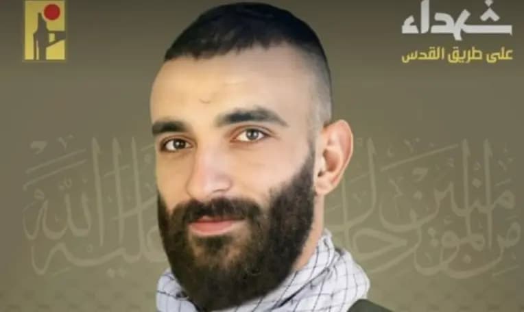 المقاومة تزف شهيد كفركلا