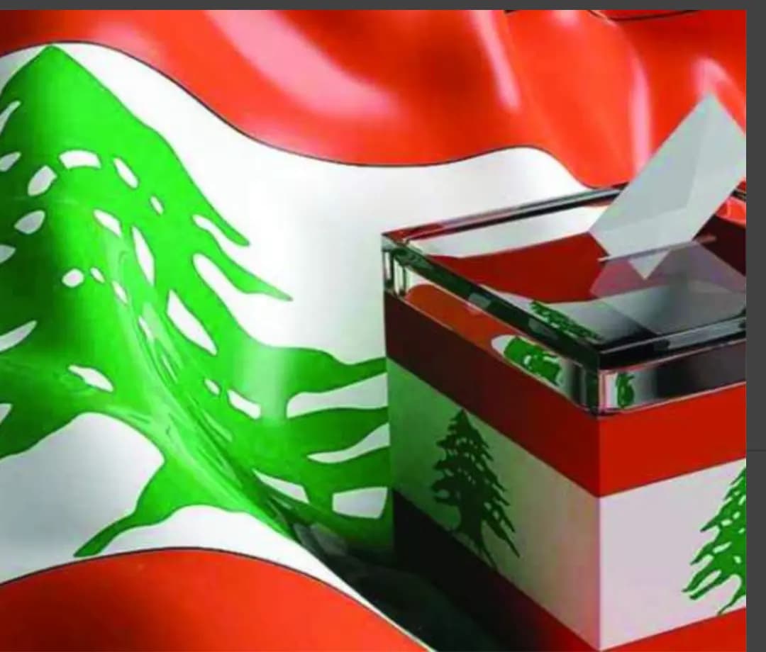 كم بلغت نسبة الاقتراع النِّهائيَّة للانتخابات النِّيابيَّة لعام 2022؟
