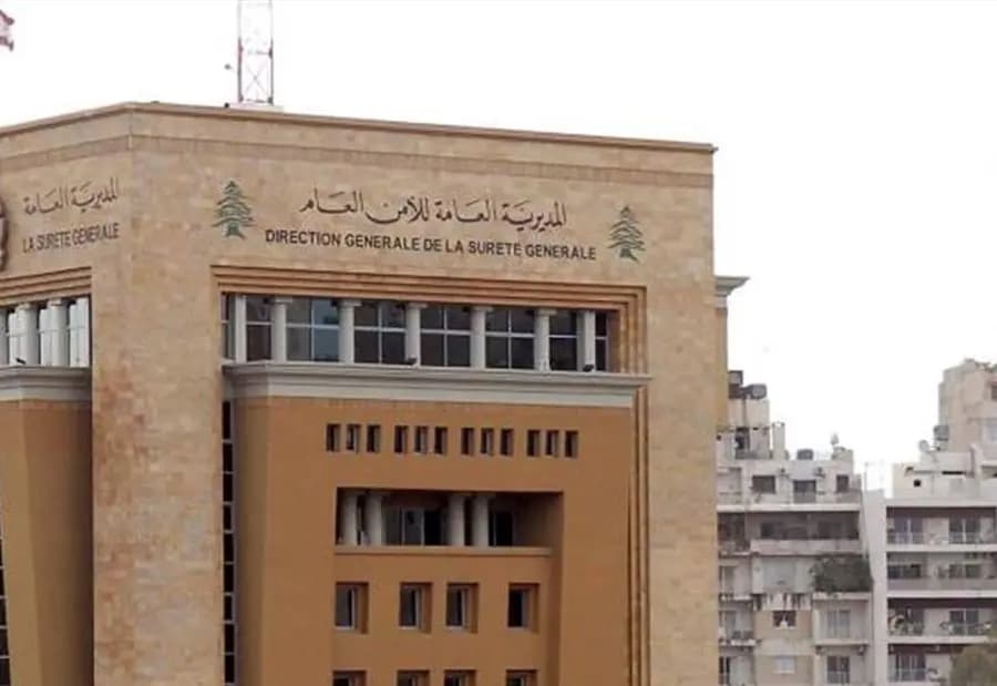 بيانٌ من الأمن العام بشأن المقيمين في لبنان وبنظام الكفالة