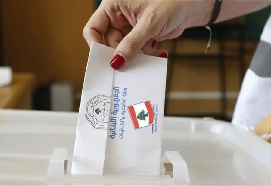 بيانٌ لـ "هيئة الإشراف"... اليكم ما جاء فيه