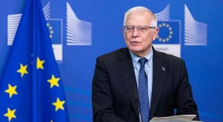 بوريل: أهداف مشتركة تجمع الاتحاد الأوروبي ودول الخليج