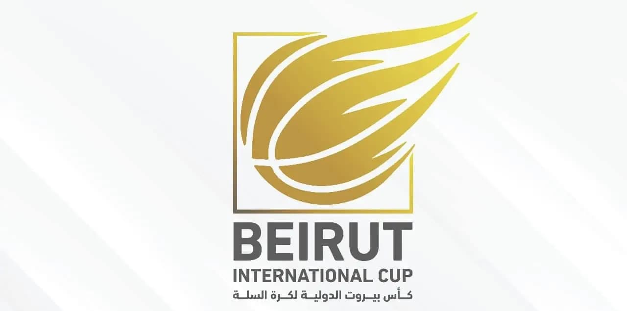 منتخبات عربية تتنافس على كأس بيروت لكرة السلة
