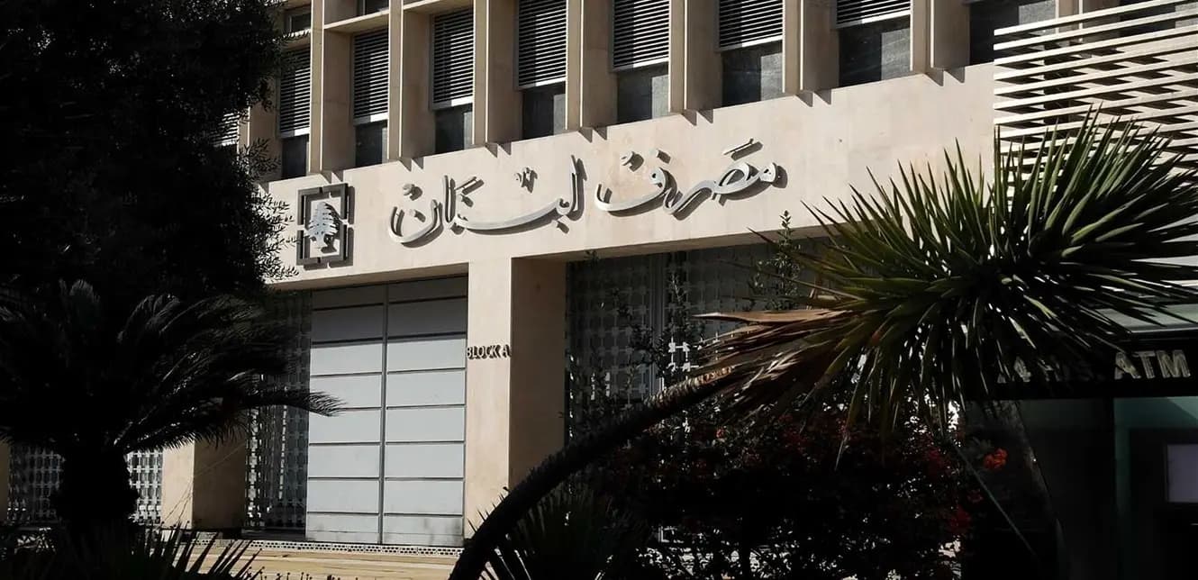 التعميم 151 يصدر اليوم: 150 دولاراً وميزانيات المصارف على سعر السوق
