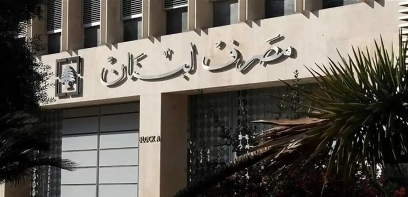 بشرى للمودعين!