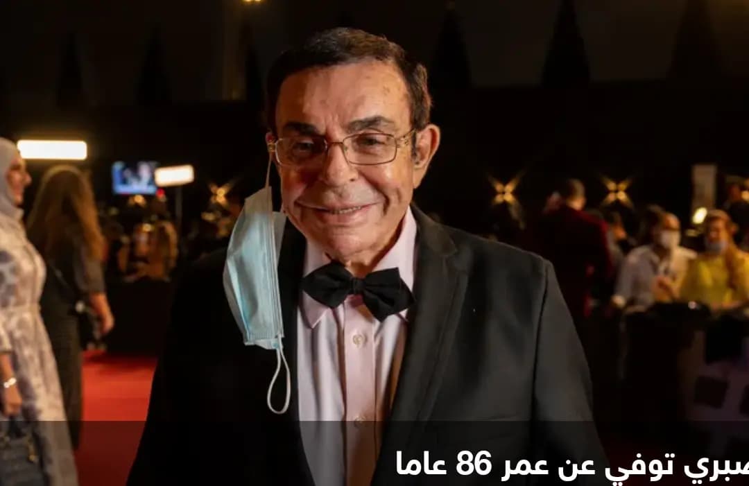 وفاة الفنان المصري سمير صبري بعد مشوار فني حافل