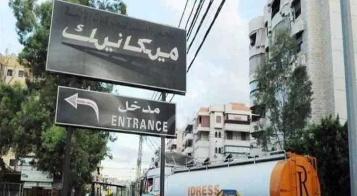 مولوي يوقع قرارًا بإلغاء المعاينة الميكانيكية حتى إشعارٍ آخر
