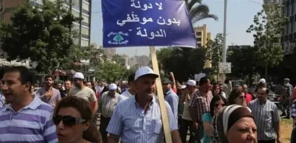 "لقاء العاملين في القطاع العام" يدعو لإجراء حوار فعال
