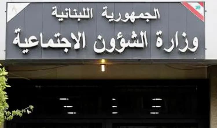 "بسعي من الوزير”.. الشؤون الاجتماعية تعلن تحويل المساعدات