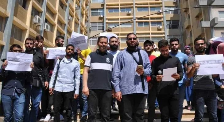 اعتصام لطلاب الفرع الخامس باللبنانية في النبطية تحت شعار "بدنا نتعلم يا دولة"