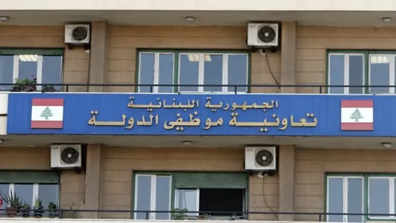 ما جديد إضراب موظفي "تعاونية موظفي الدولة"؟