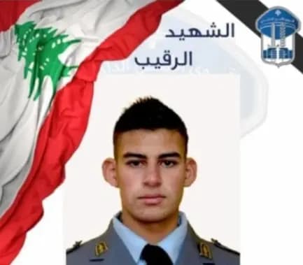 قوى الأمن تنعى شهيدًا لها في الجنوب