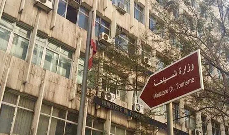 موظفو "السياحة" يعلنون الإضراب