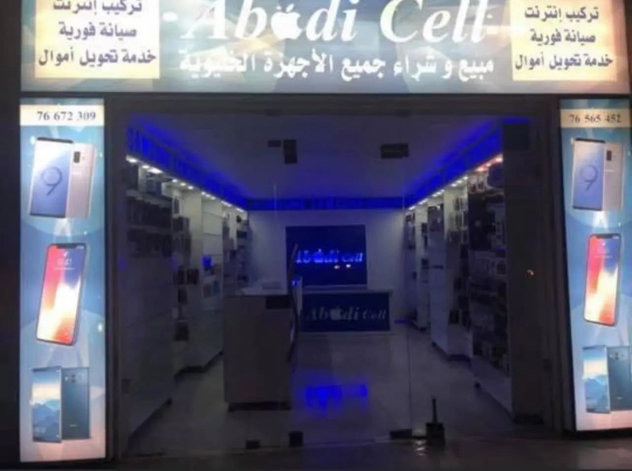 في غزة البقاعية.. عملية سطو وإطلاق نار