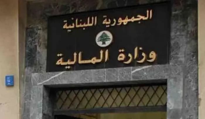 بعد قرار ميقاتي.. موظفو المالية يعلنون الإضراب العام