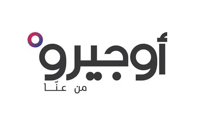 إليكم الجدول الجديد لأسعار الإنترنت