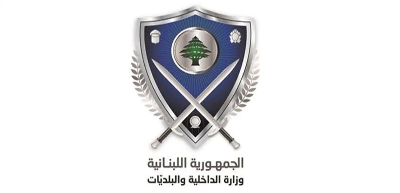 تمديد مفاعيل رخص السوق منتهية الصلاحية
