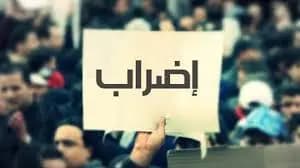 "موظفو البلديات" يدعون إلى إضراب عام