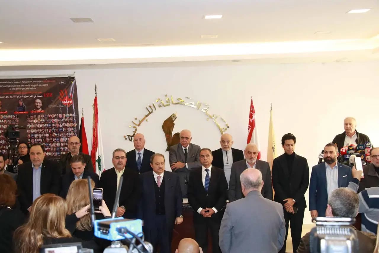 الاتحاد الدولي للصحافيين ينظم وقفة تضامنية مع فلسطين وشهداء الصحافة