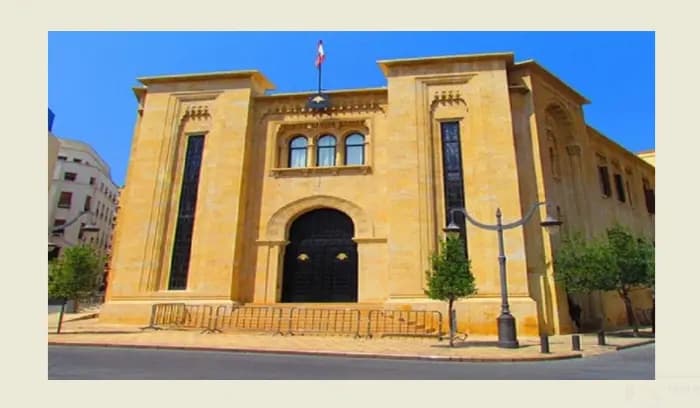 "من أجل الإصلاح"..جلسة حواريّة في مجلس النواب