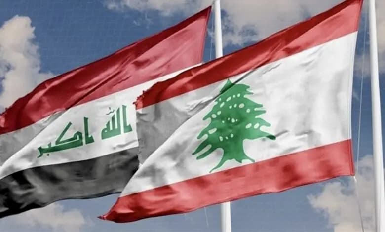 لبنان والعراق يسجلان انجازً جديداً