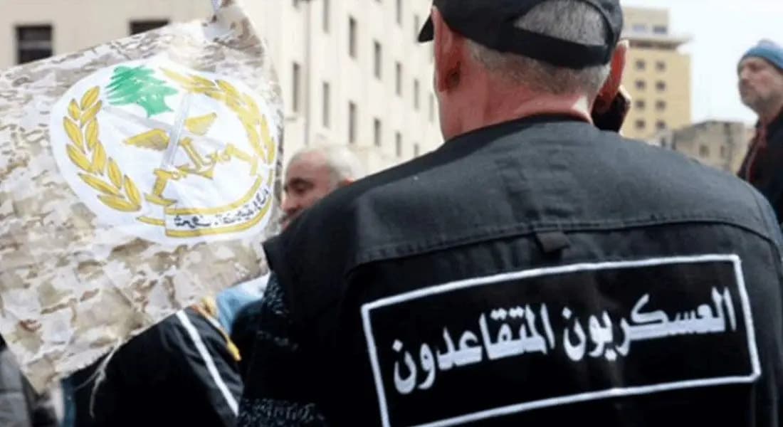 "العرض مرفوض".. والعسكريون المتقاعدون: للاعتصام