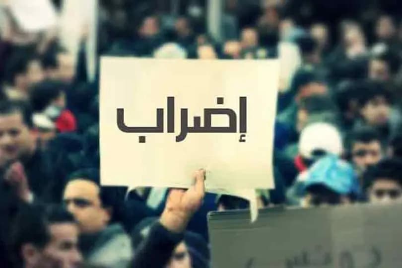 لجنة العاملين في وزراة الإعلام تعلق إضرابها