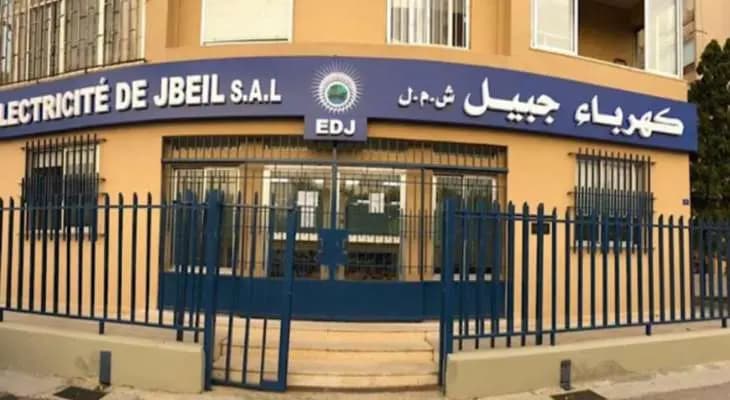 كهرباء جبيل: كفانا تعدّيات