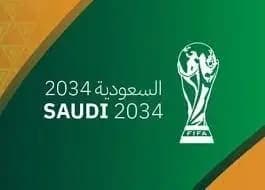 السعودية تطلق الهوية الرسمية لملف مونديال 2034
