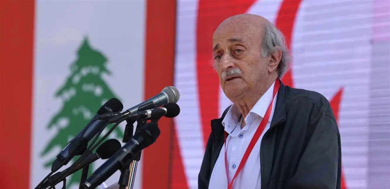 تصريح منسوب لجنبلاط.. و"مفوضيّة التقدمي" توضح