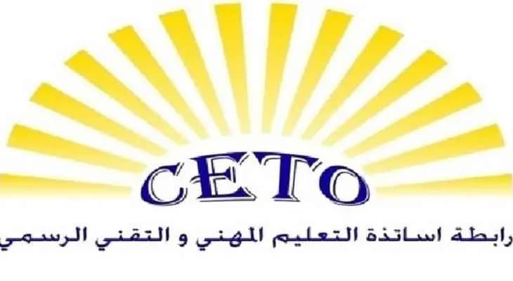 رابطة المهني: لإلزام المصارف تسليم الرواتب وملحقاتها على سعر صيرفة بلا سقف