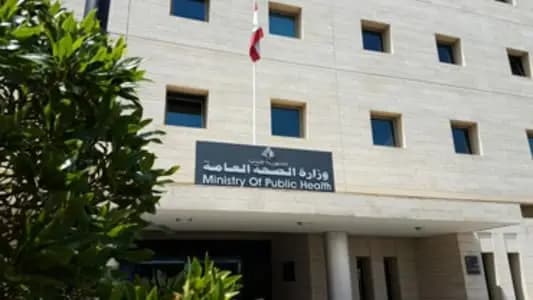 "الصحة" تدين الاعتداء على مركز الهيئة الصحية