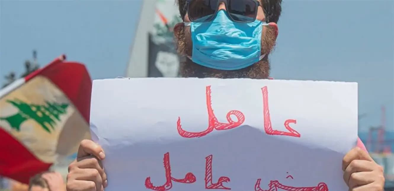 لبنان.. الأول في البطالة عربيًّا