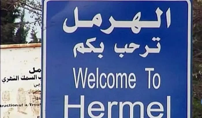 في الهرمل منزل يحترق.. ماذا عن الإصابات؟