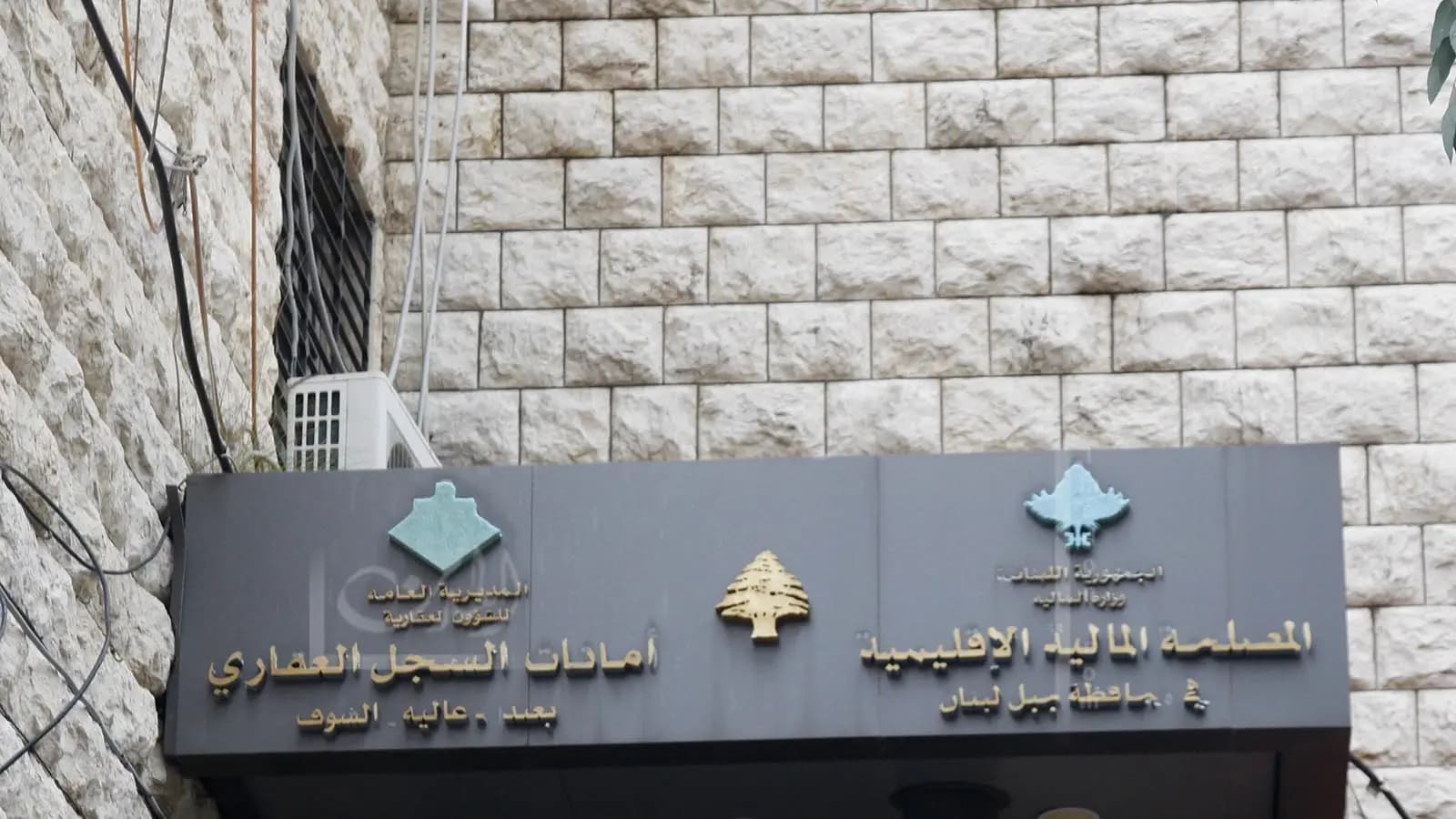 السجل العقاري يسلم الدفعة الأولى من سندات الملكية