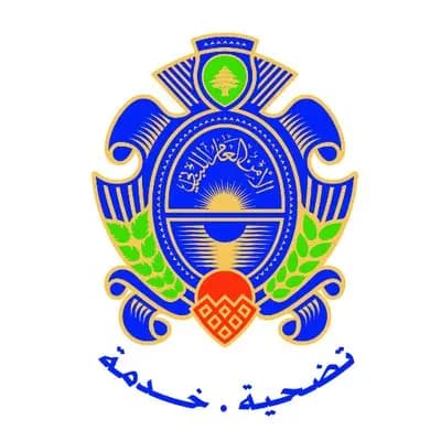الأمن العام: لترسيخ مبادئ المساواة في العمل