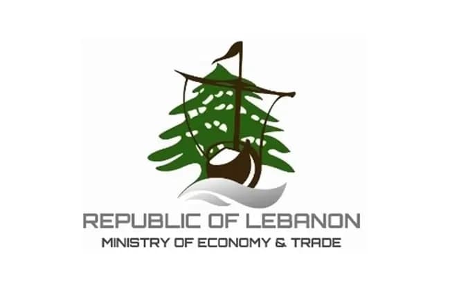 وزارة الاقتصاد تذكر بضرورة الاستحصال على تراخيص