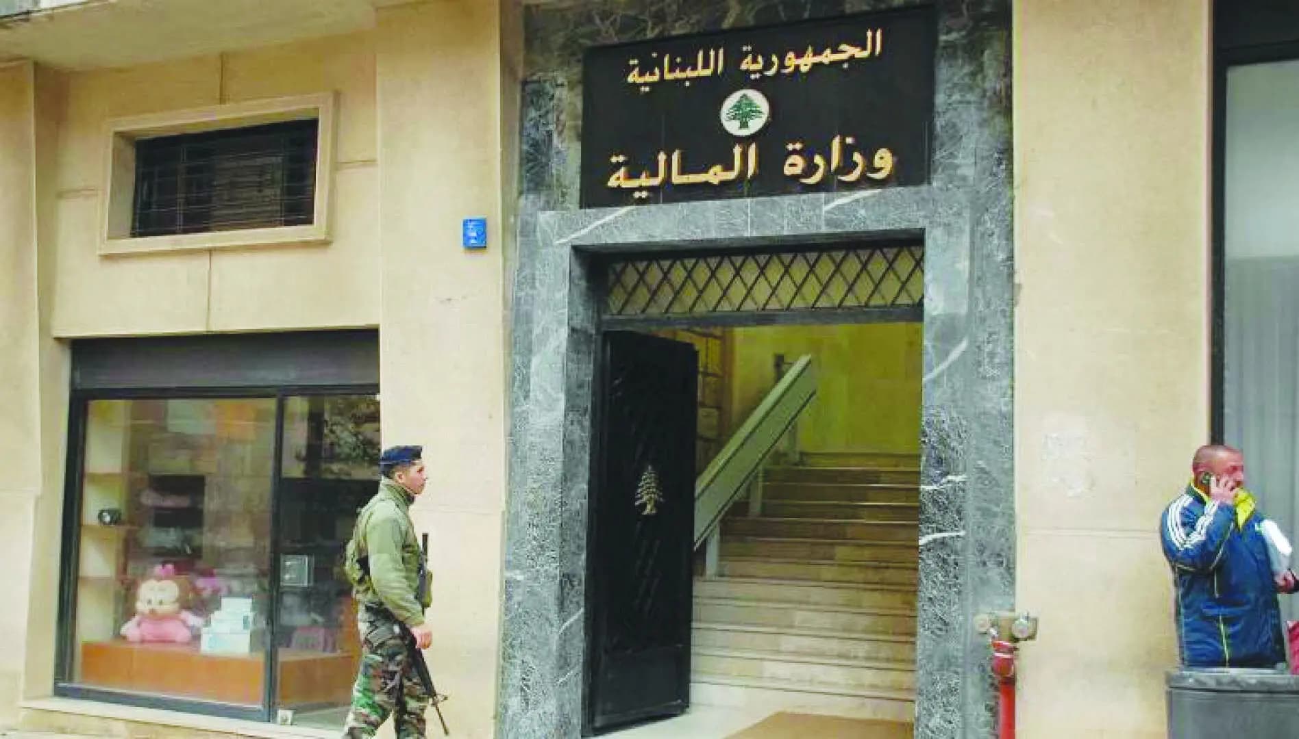 خبر سار لموظفي القطاع العام
