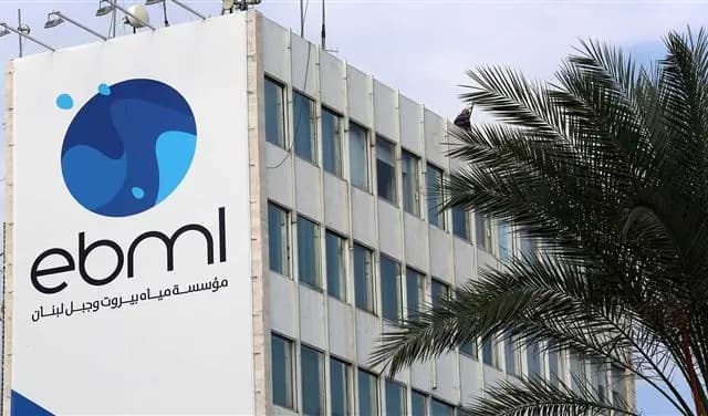 بيان من "مياه بيروت" بشأن تحصيل إصدارات 2024