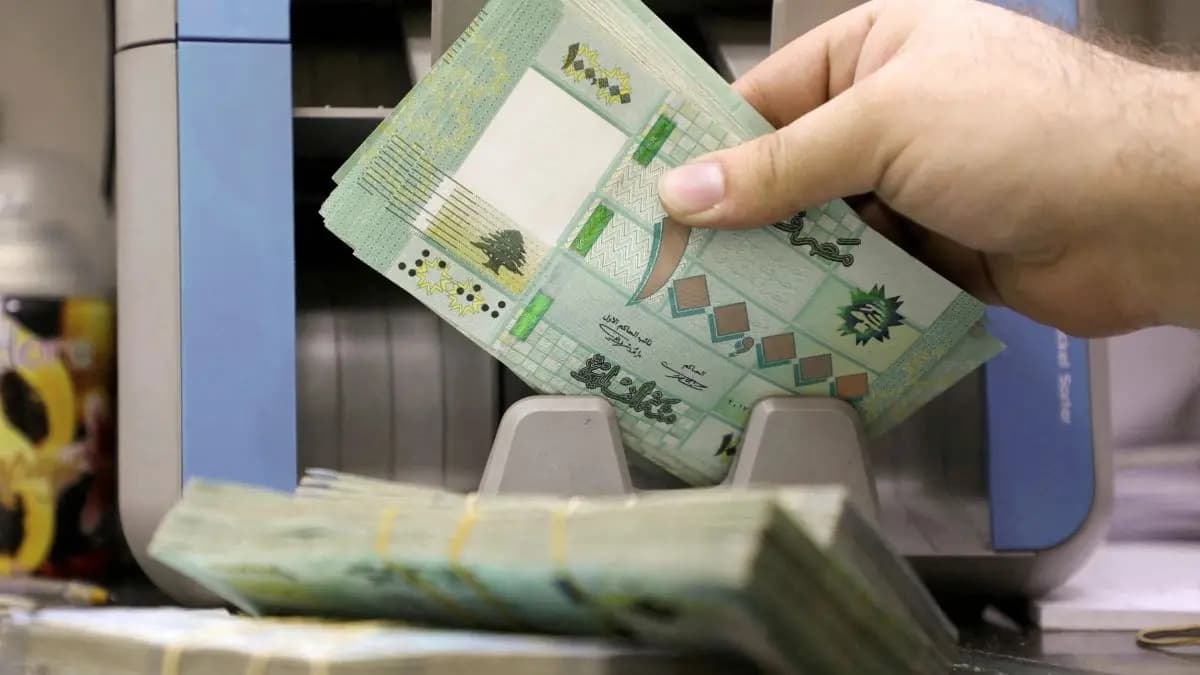 تقريرٌ سلبيّ عن اللّيرة اللّبنانيّة.. ما تداعياته؟