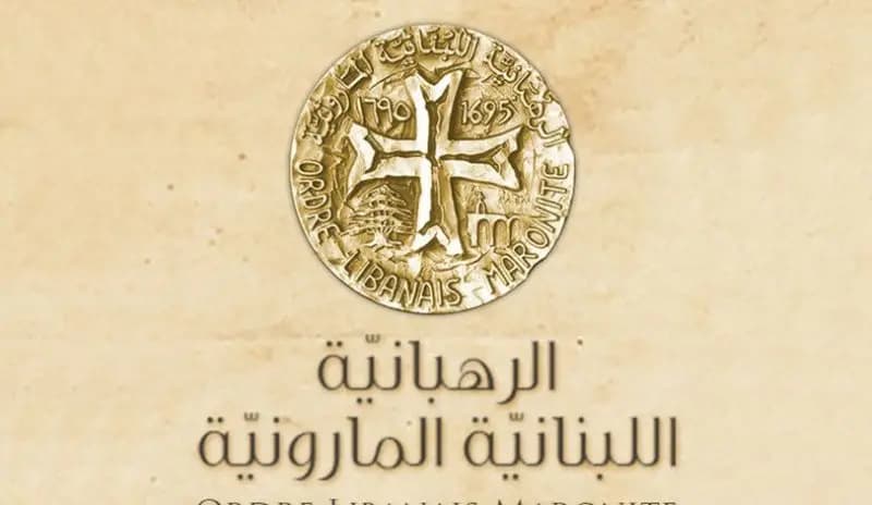 توضيح من الرهبانية اللبنانية المارونية حول ما حصل في مدرسة المركزية