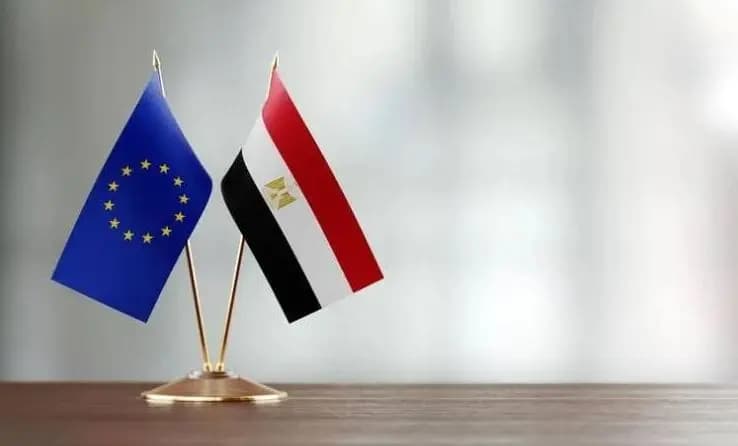 الاتحاد الأوروبي يقدم حزمة مساعدات لـ "مصر"