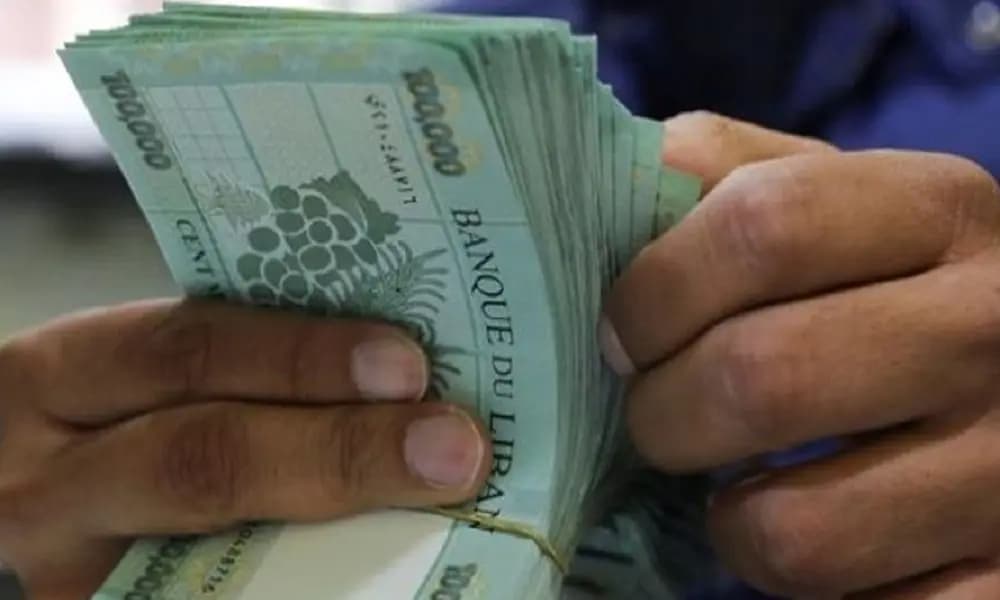 الحدّ الأدنى للأجور.. إلى 18 أو 20 مليون ليرة!