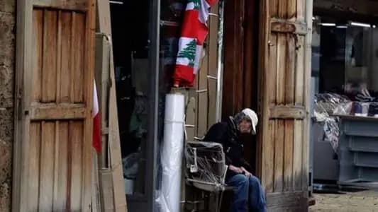 في الصدارة.. لبنان "الأكثر بؤسًا"!